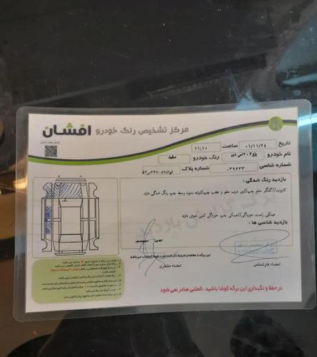 پژو 206 SD V8، مدل ۱۳۹۶