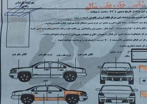 پژو 206 تیپ ۲، مدل ۱۳۹۰
