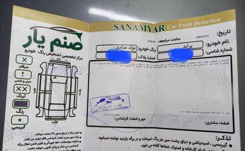 پراید صندوق‌دار بنزینی، مدل ۱۳۸۷.  پا قولنامه