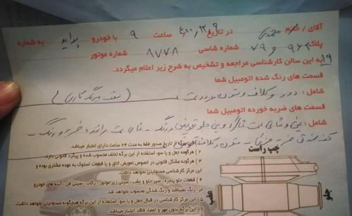 پراید صندوق‌دار CNG، مدل ۱۳۸۸