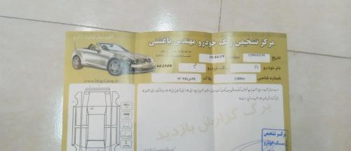 پراید 131 SE، مدل ۱۳۹۵
