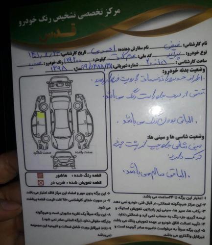 پراید 131 SE، مدل ۱۳۹۵