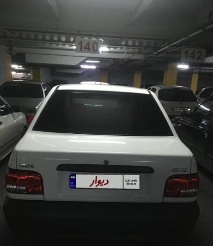 پراید ١٣١