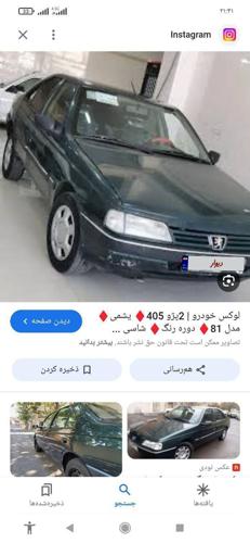 پژو 405 جی ال آی (GLi)، مدل ۱۳۸۳